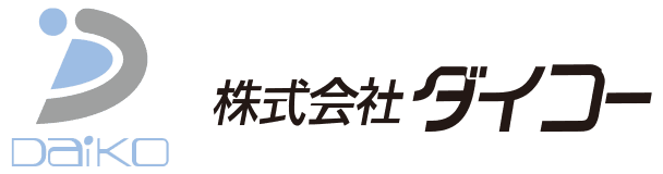 株式会社ダイコー