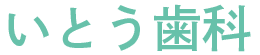 LOGO 株式会社