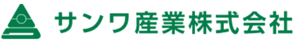 サンワ産業株式会社