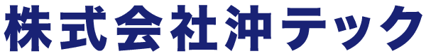 株式会社沖テック