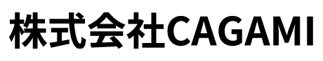 株式会社CAGAMI
