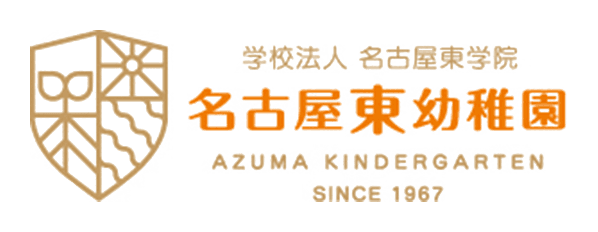 学校法人名古屋東学院