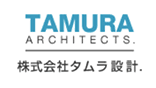 株式会社タムラ設計.