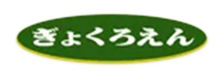 株式会社大阪ぎょくろえん