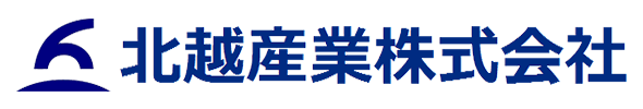 北越産業株式会社
