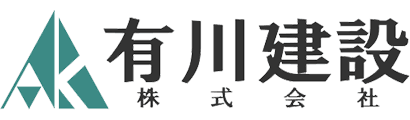 有川建設　株式会社