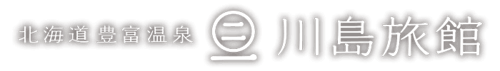 株式会社川島旅館