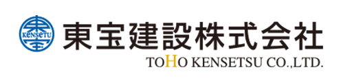 東宝建設株式会社