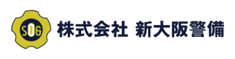 株式会社新大阪警備