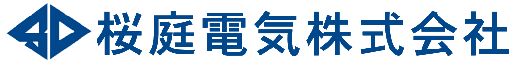 桜庭電気株式会社