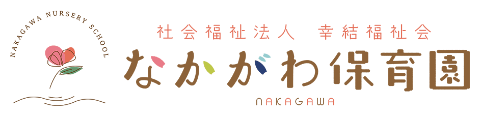 社会福祉法人幸結福祉会