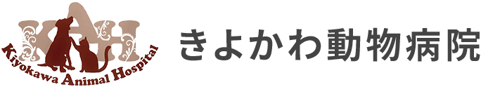 株式会社きよかわ動物病院