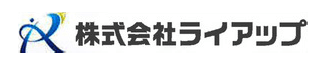 株式会社ライアップ