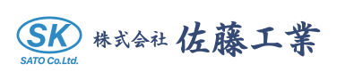 株式会社佐藤工業