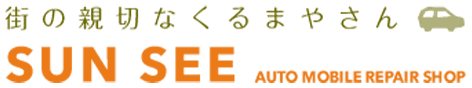 株式会社サンシー
