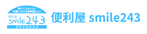 ユーザースマイルサービス株式会社