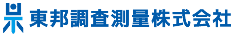 東邦調査測量株式会社