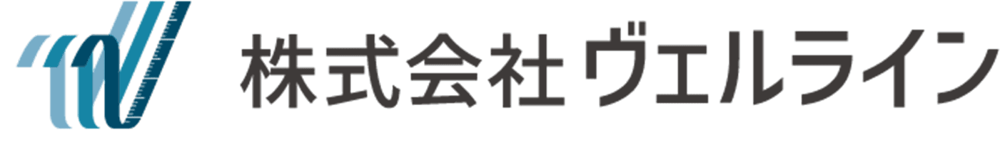 株式会社ヴェルライン