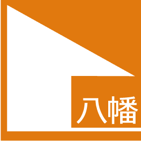 株式会社八幡