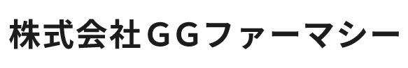株式会社ＧＧファーマシー