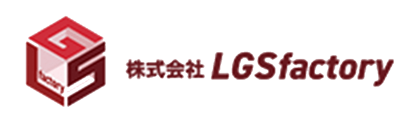 株式会社LGS factory