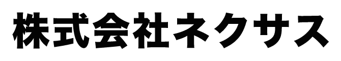 株式会社ネクサス