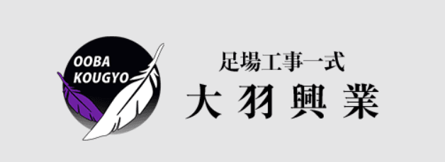 株式会社　大羽興業