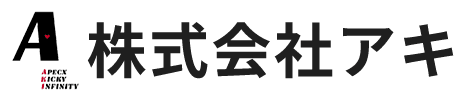 株式会社アキ