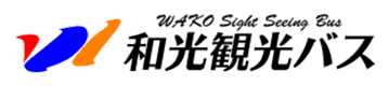 株式会社和光輸送