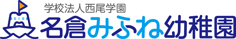 学校法人西尾学園