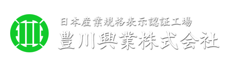 豊川興業株式会社