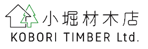 有限会社 小堀材木店