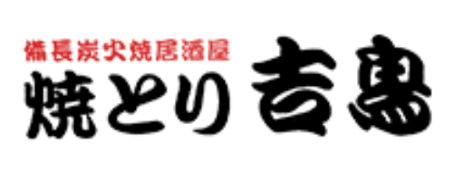 Sakoグループ株式会社