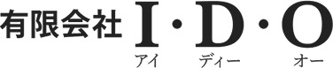 有限会社I･D･O
