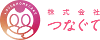 株式会社つなぐて