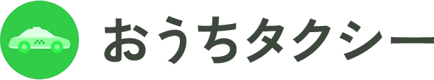 有限会社邑知観光