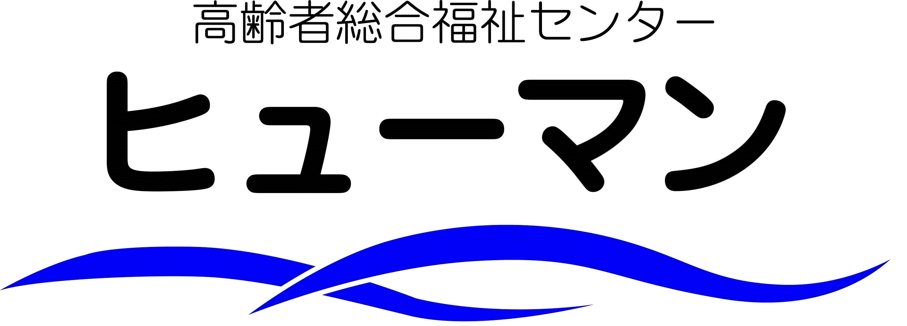 社会福祉法人　富士美