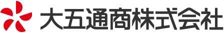 大五通商株式会社