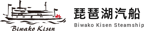 琵琶湖汽船株式会社