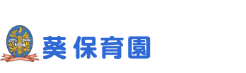 社会福祉法人友尚福祉会