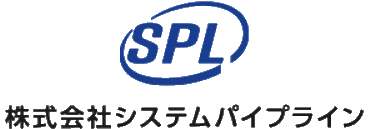 株式会社システムパイプライン
