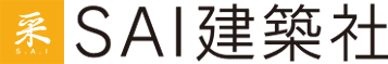 株式会社ＳＡＩ建築社