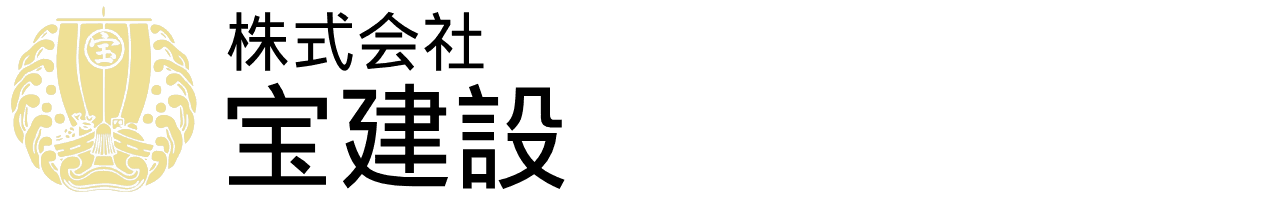 株式会社宝建設