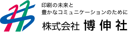 株式会社博伸社