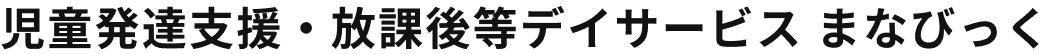 株式会社こどな