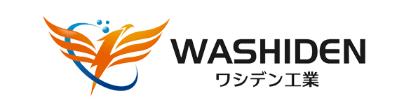 ワシデン工業株式会社