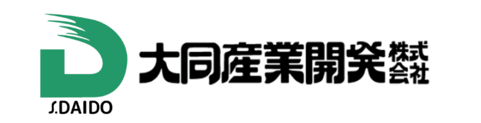 大同産業開発株式会社