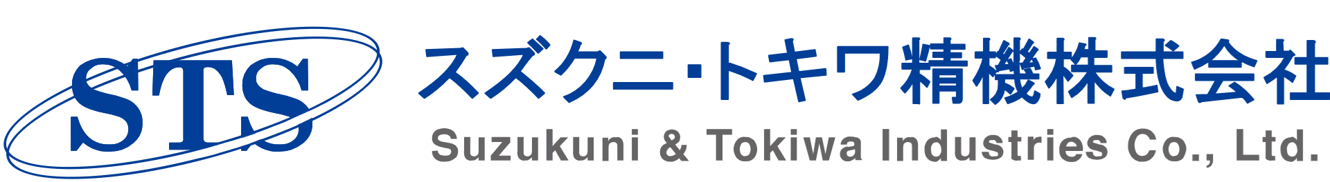 スズクニ・トキワ精機株式会社
