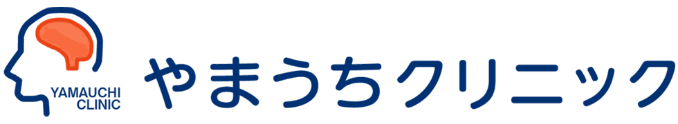 やまうちクリニック