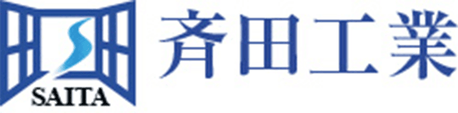 斉田工業